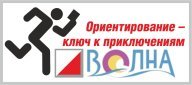 "Ориентирование - ключ к приключениям" "Ориентирование - ключ к приключениям"